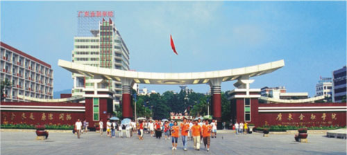 岭南师范学院(原湛江师范学院)简介